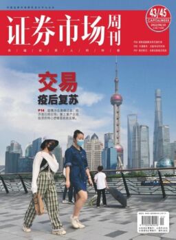 Capital Week – 2022-06-10