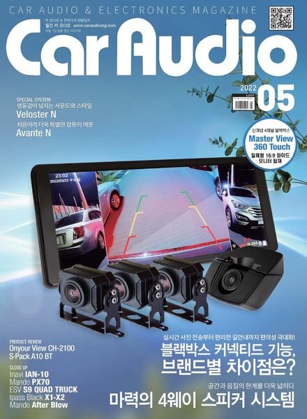 CAR AUDIO – 2022-05-02 Cover