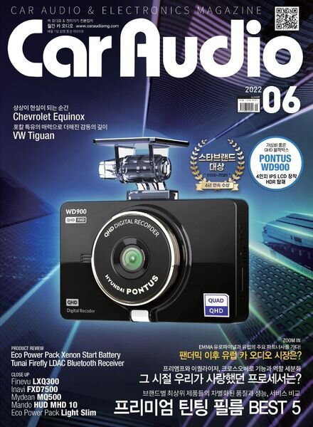 CAR AUDIO – 2022-06-03 Cover