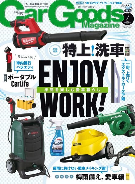 Car Goods Magazine – 2022-05-01 Cover