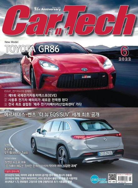 Car&Tech – 2022-06-08 Cover