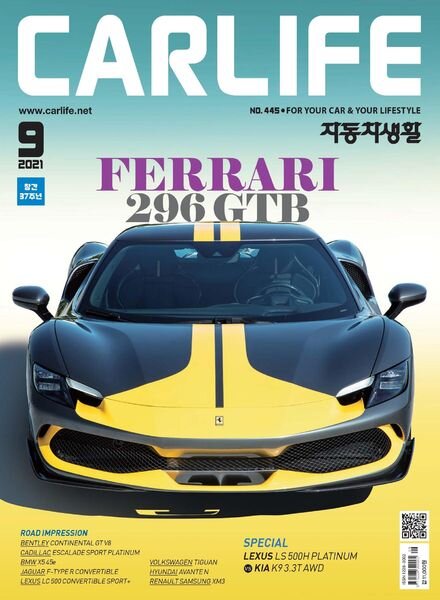 CARLIFE – 2021-08-24 Cover