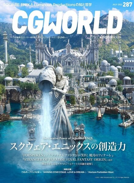 CGWORLD – 2022-06-01 Cover