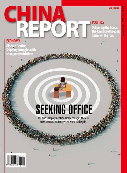 China Report – Issue 109 – June 2022 Cover