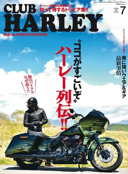 Club Harley – 2022-06-01 Cover
