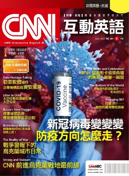 CNN – 2022-05-27 Cover