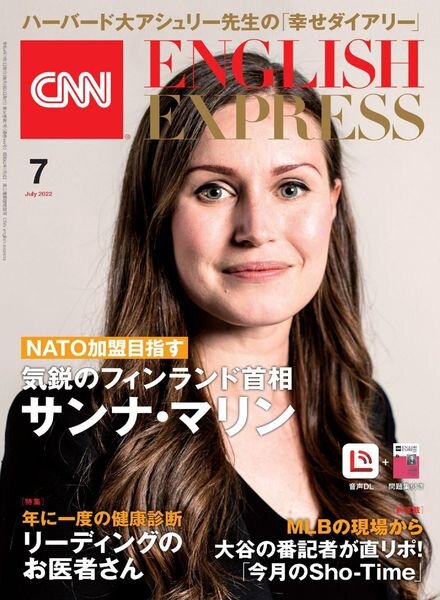CNN ENGLISH EXPRESS – 2022-06-01 Cover
