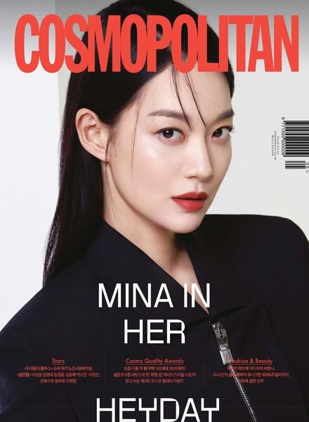 Cosmopolitan Korea – 2022-04-25 Cover