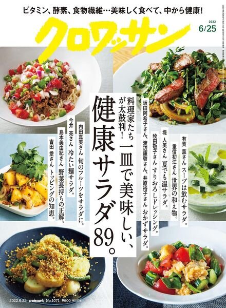 Croissant Magazine – 2022-06-09 Cover