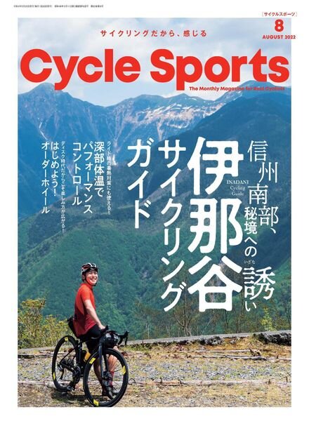 CYCLE SPORTS – 2022-06-01 Cover