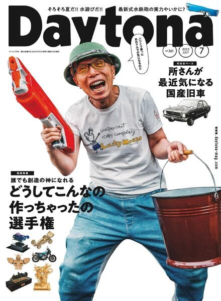 Daytona – 2022-06-01 Cover