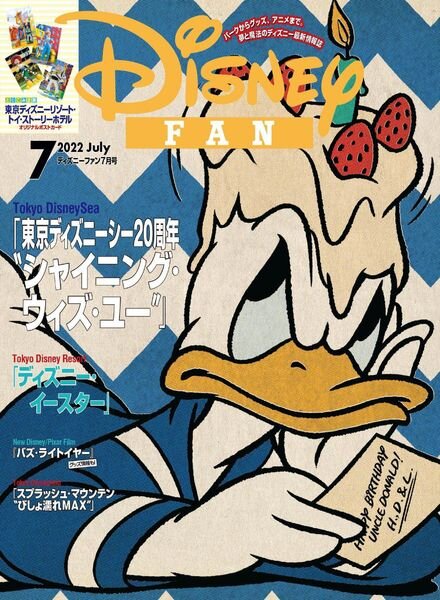 Disney Fan – 2022-05-01 Cover