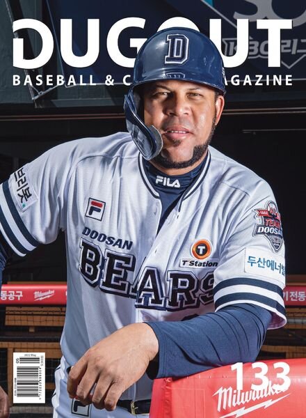 DUGOUT – 2022-04-29 Cover
