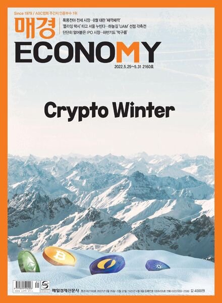 ECONOMY – 2022-05-23 Cover
