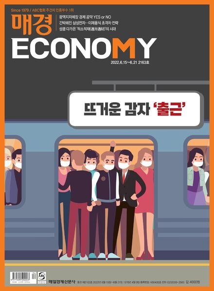 ECONOMY – 2022-06-10 Cover