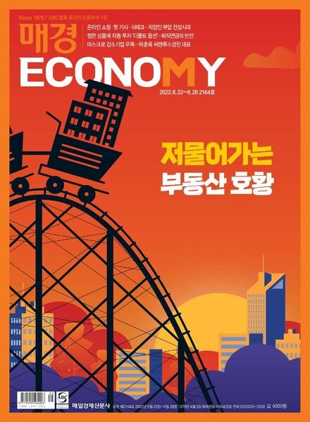 ECONOMY – 2022-06-20 Cover