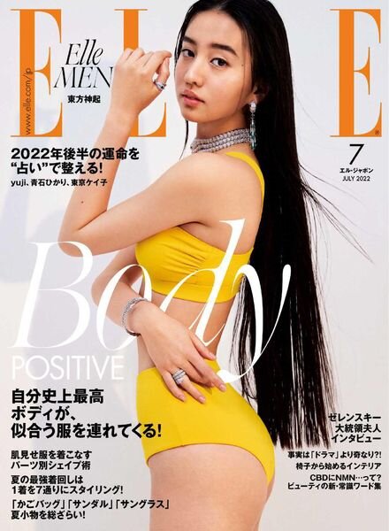 ELLE Japan – 2022-05-01 Cover