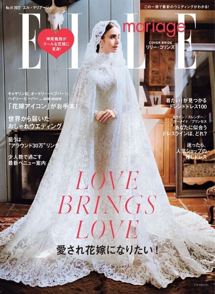 ELLE mariage – 2022-06-01 Cover