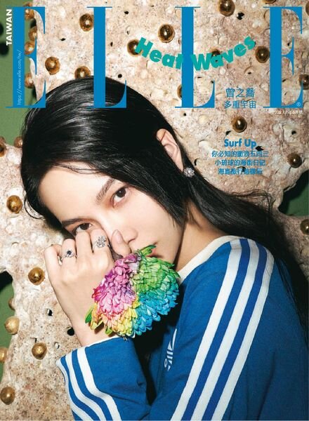 Elle Taiwan – 2022-06-01 Cover