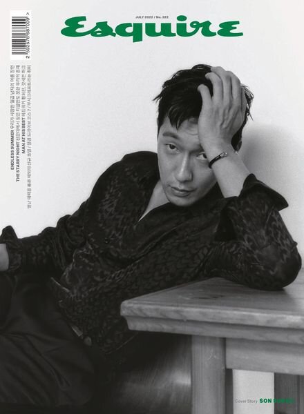 ESQUIRE Korea – 2022-06-23 Cover