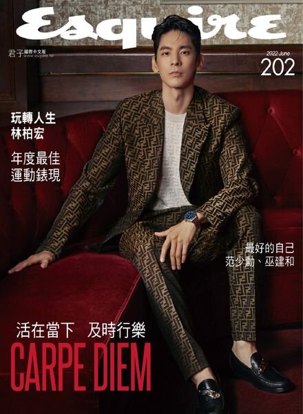 Esquire Taiwan – 2022-06-01 Cover