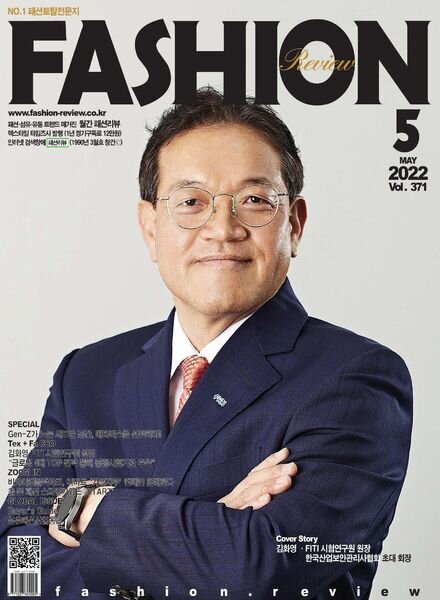 Fashion Review – 2022-04-25 Cover