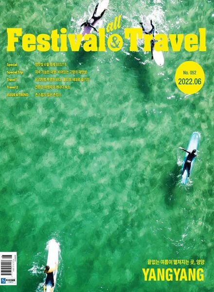FESTIVAL all and Travel – 2022-06-03 Cover