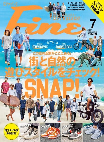 Fine – 2022-06-01 Cover