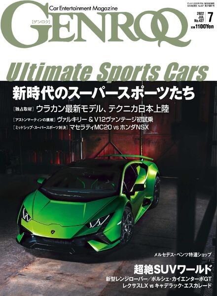 Genroq – 2022-05-26 Cover