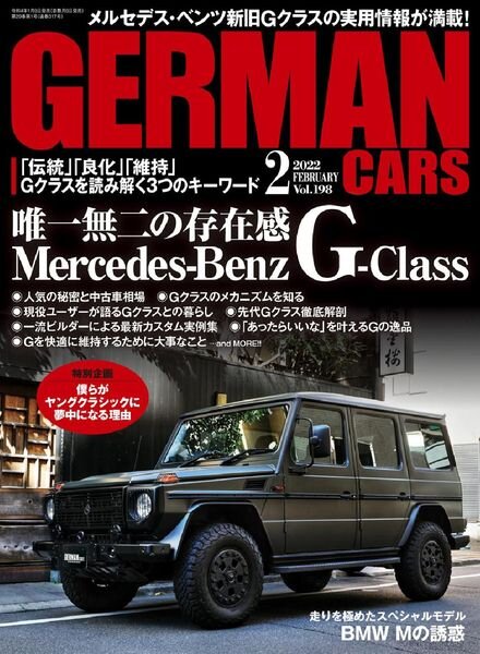 German Cars – 2022-01-01 Cover