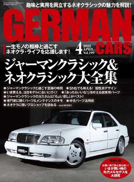 German Cars – 2022-03-01 Cover