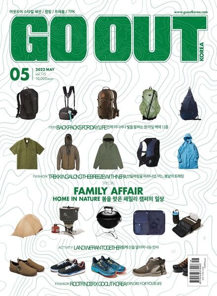 GO OUT Korea – 2022-05-02 Cover