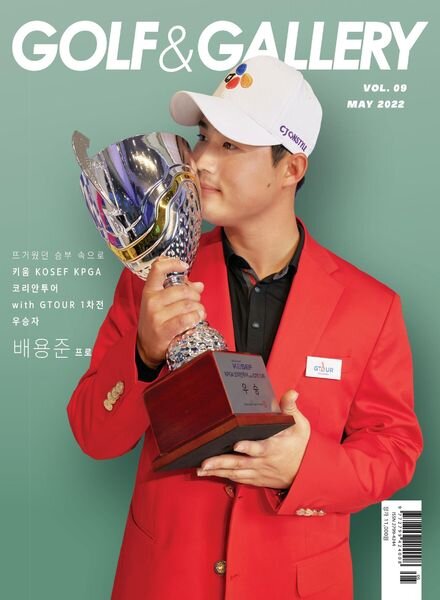 GOLF and GALLERY – 2022-05-03 Cover