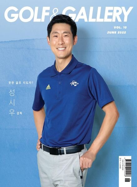 GOLF&GALLERY – 2022-06-03 Cover