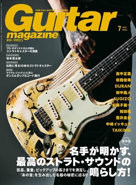 Guitar Magazine – 2022-06-01 Cover