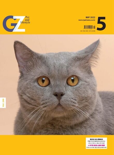 GZ – 2022-05-02 Cover