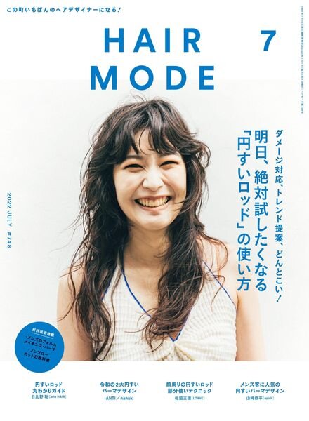 HAIR MODE – 2022-05-01 Cover