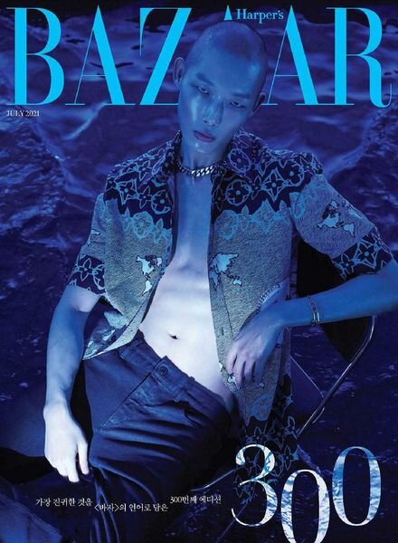 Harper’s BAZAAR Korea – 2021-07-01 Cover