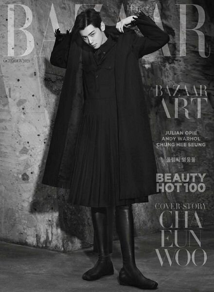 Harper’s BAZAAR Korea – 2021-10-01 Cover