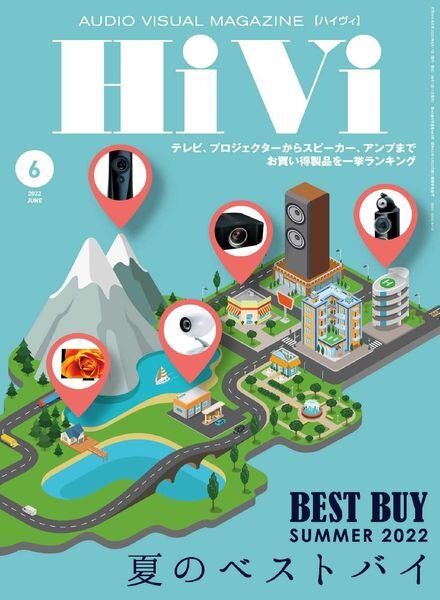 HiVi – 2022-05-01 Cover