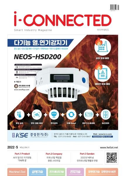 i-CONNECTED – 2022-05-18 Cover