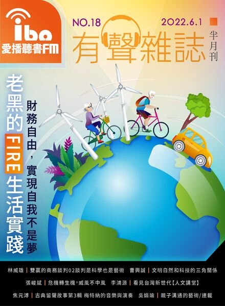 ibo.fm – 2022-06-01 Cover