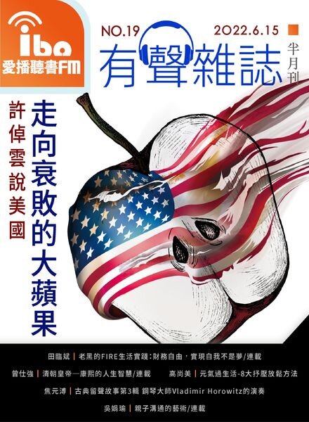 ibo.fm – 2022-06-15 Cover