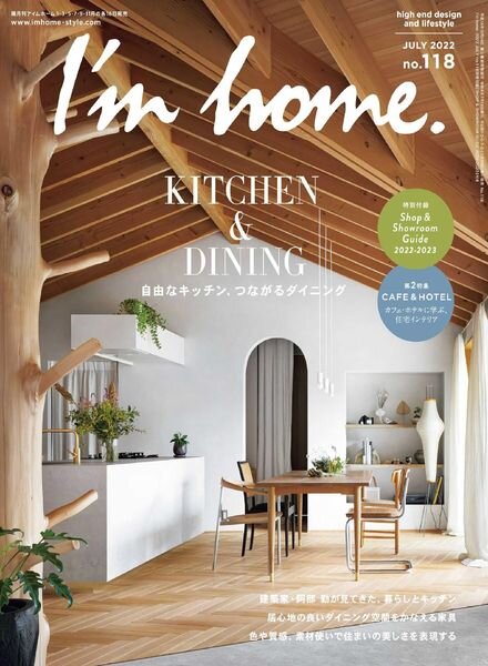 I’m home. – 2022-05-01 Cover