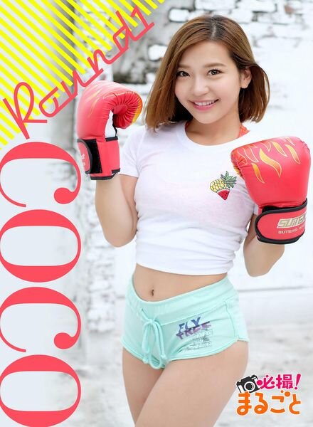 Japanese Hotties – 2022-05-17 Cover