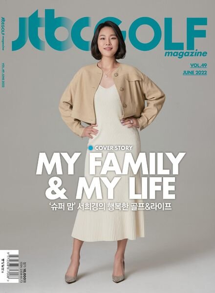 JTBC – 2022-05-26 Cover