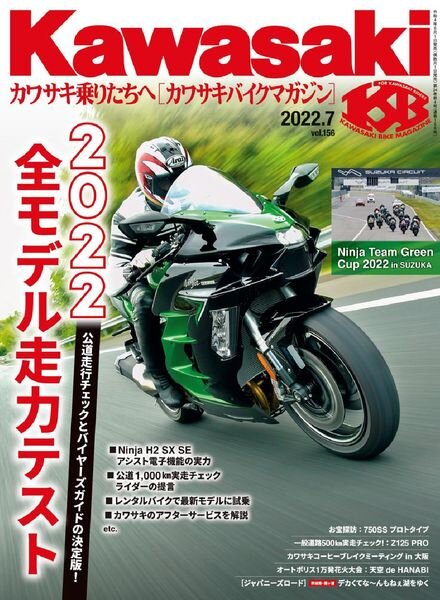 Kawasaki – 2022-05-01 Cover