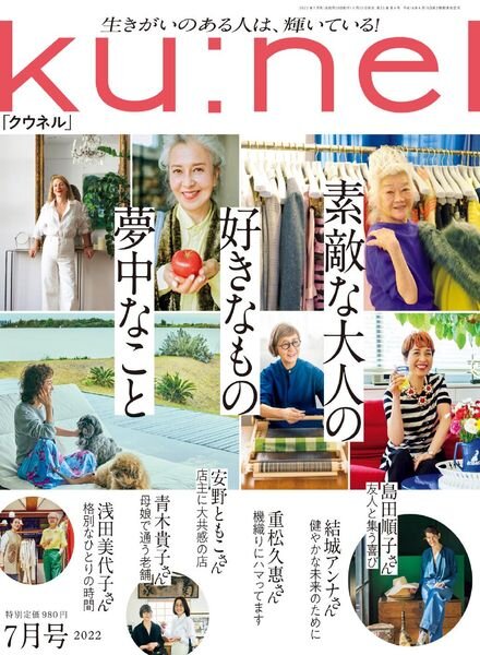 Kunel – 2022-05-01 Cover
