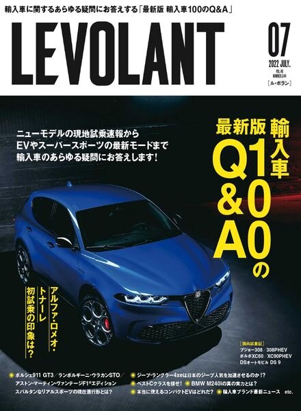 Le Volant – 2022-05-01 Cover