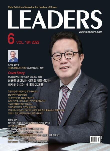 LEADERS – 2022-05-30 Cover